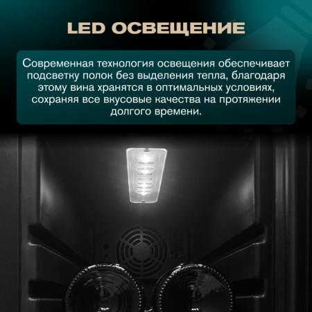 Винный шкаф Meyvel MV12-CBD1 компрессорный отдельностоящий